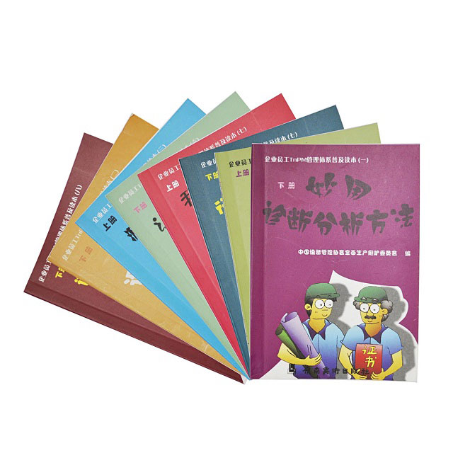 口袋書（10本，8送2）