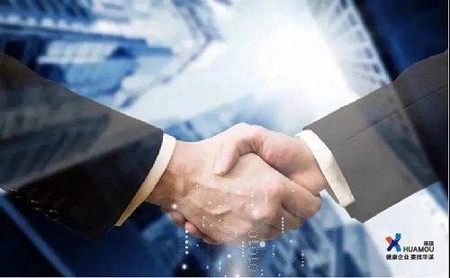 甘肅廠壩有色金屬有限責(zé)任公司成州鋅冶煉廠與華謀咨詢股份簽訂《6S CTPM 精益管理提升培訓(xùn)（三期）培訓(xùn)項目》
